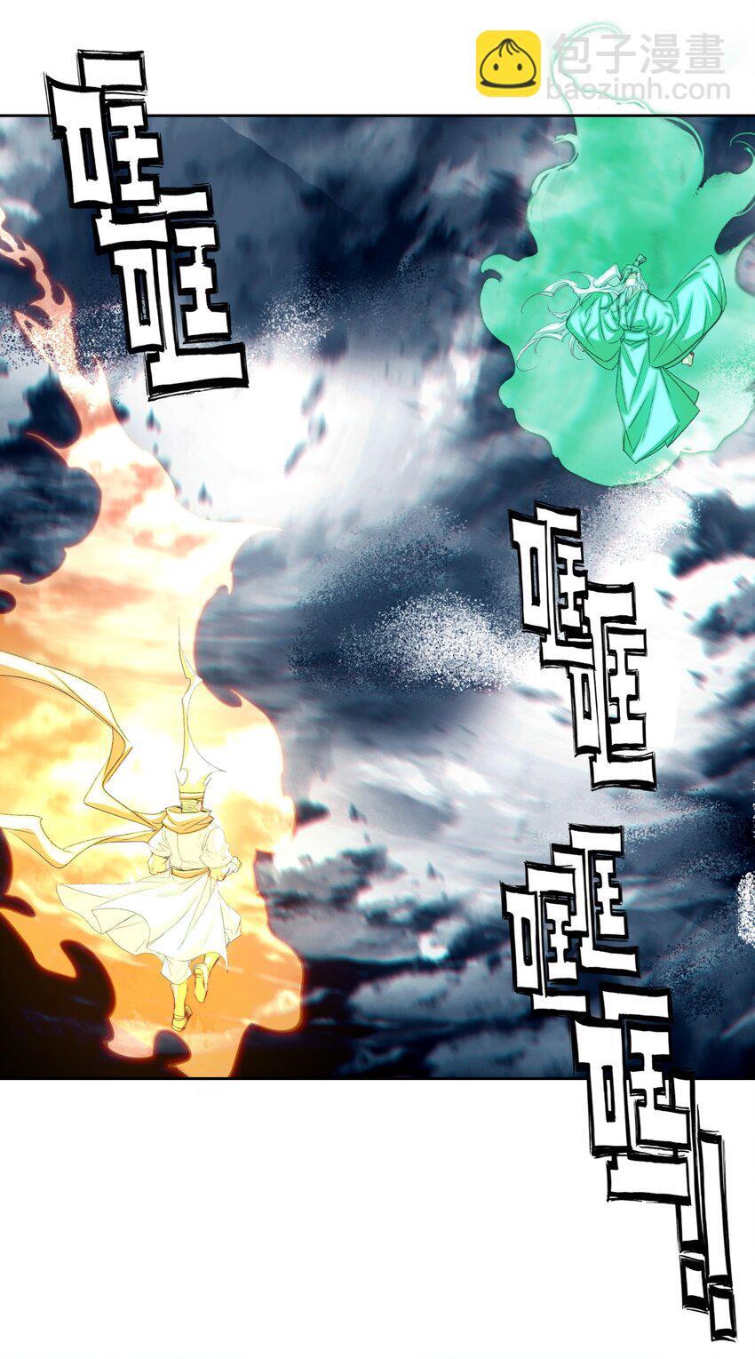 050 回去22