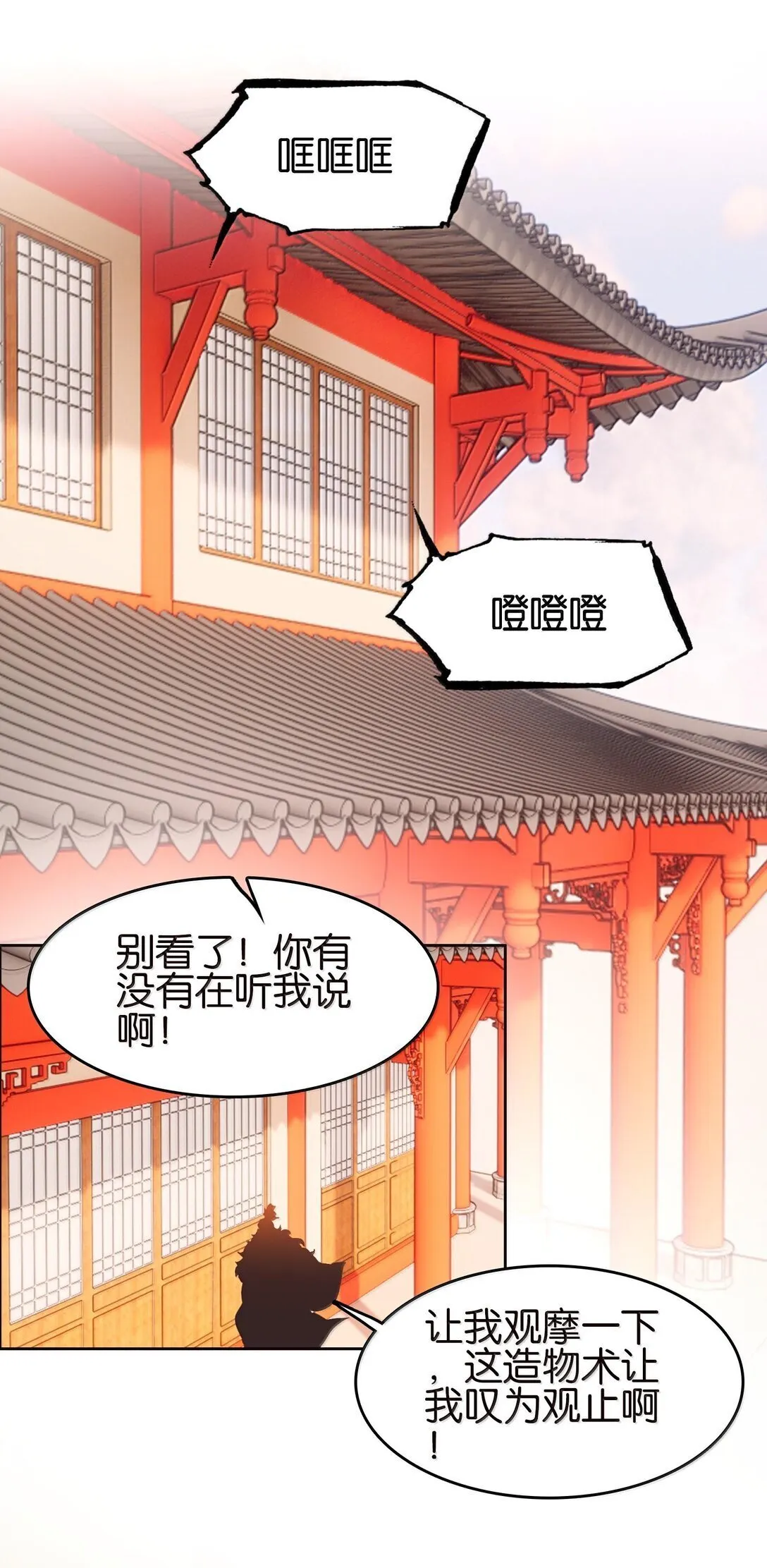 80 造船31