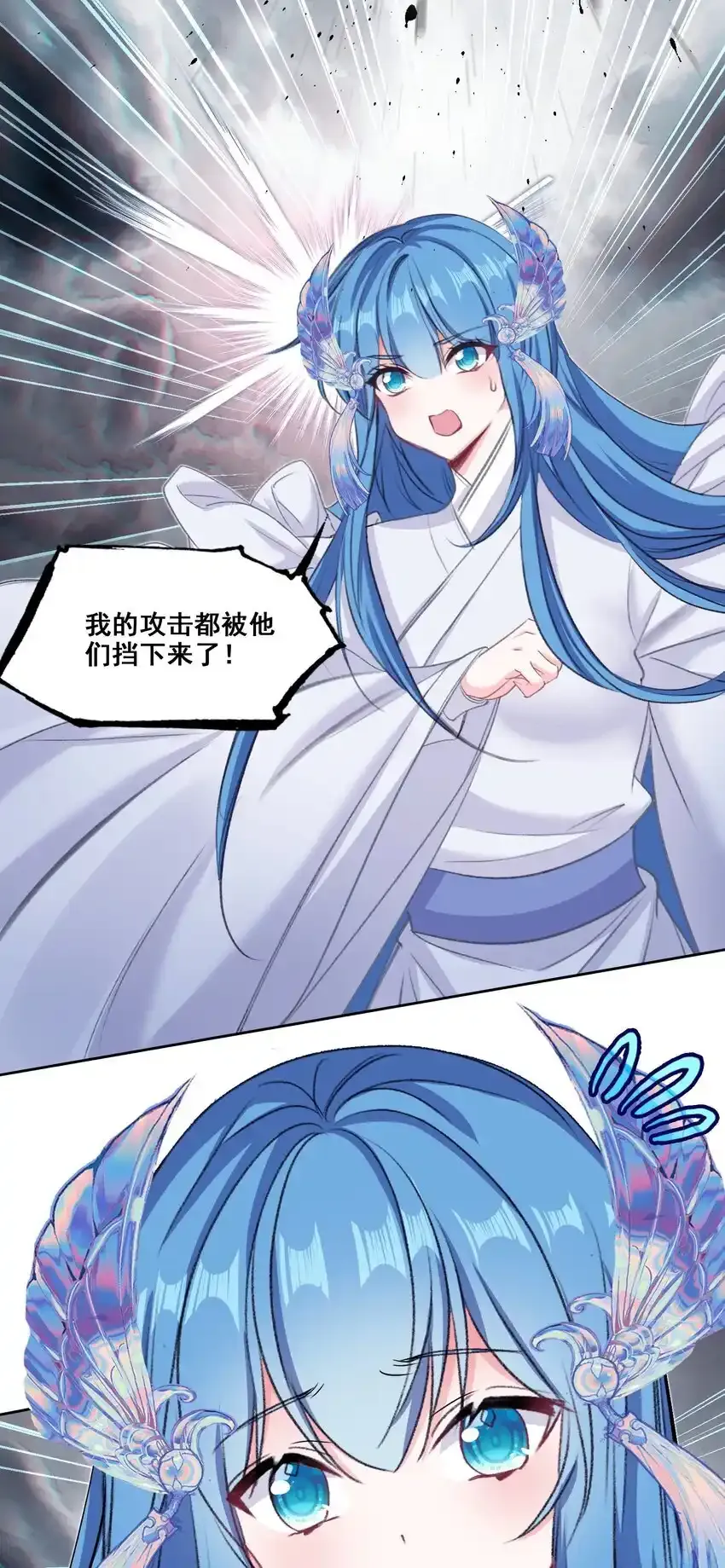 047 妖狐之力！22