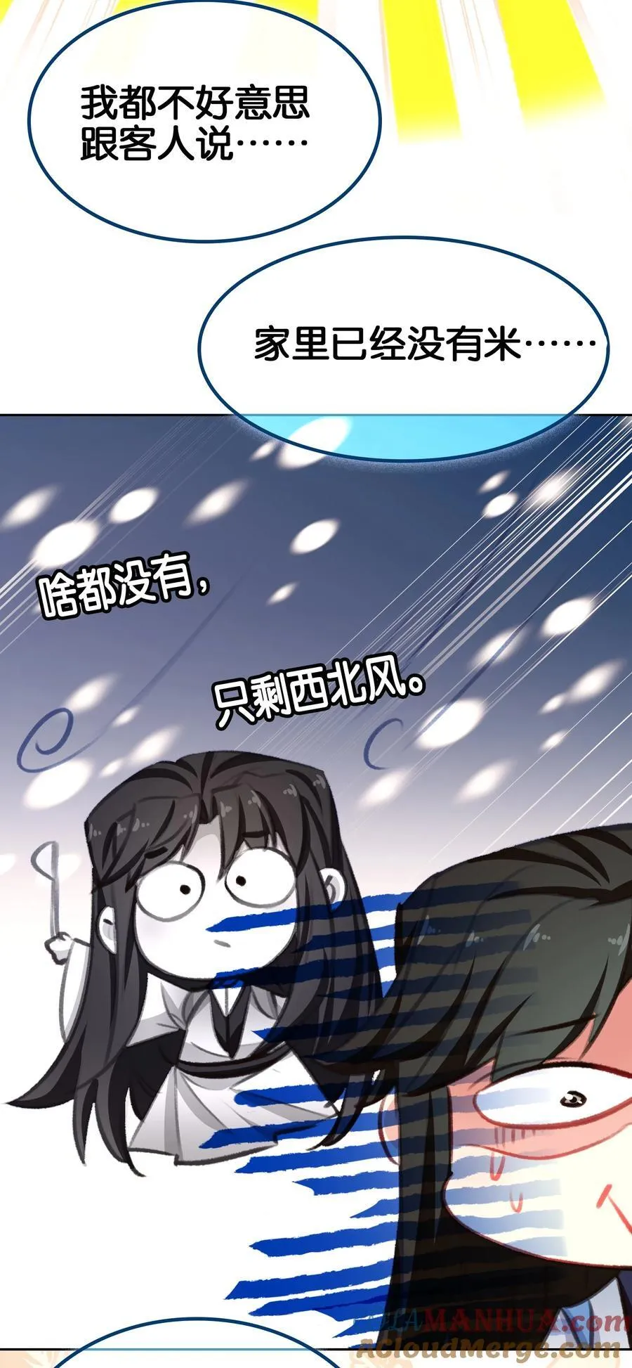 066 烧陶瓷9