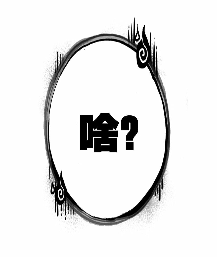 031 注意看，这个女人叫小凰！47