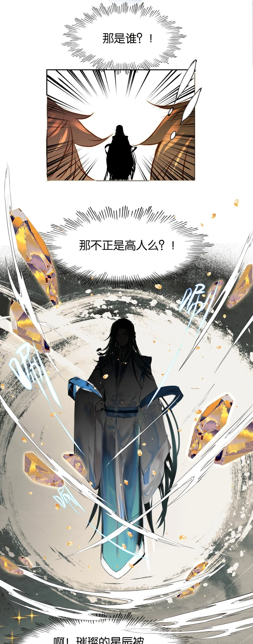 017 背后有人心不慌4