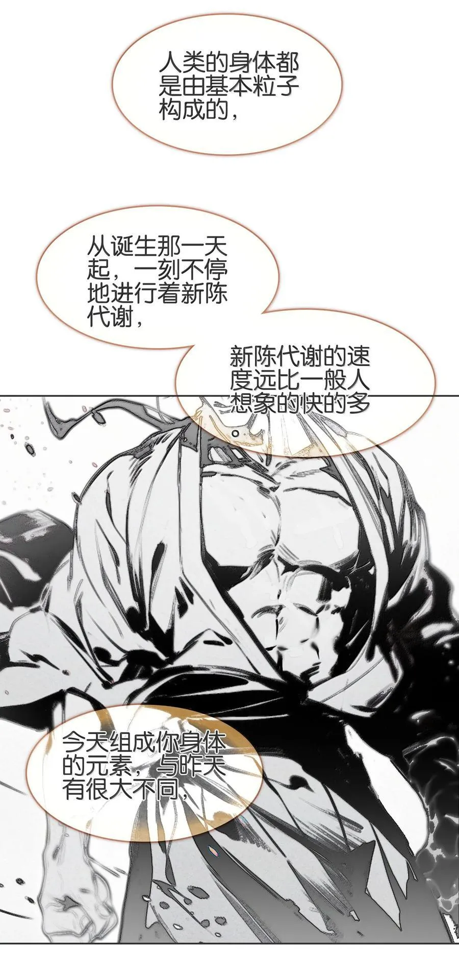 078 出发准备4