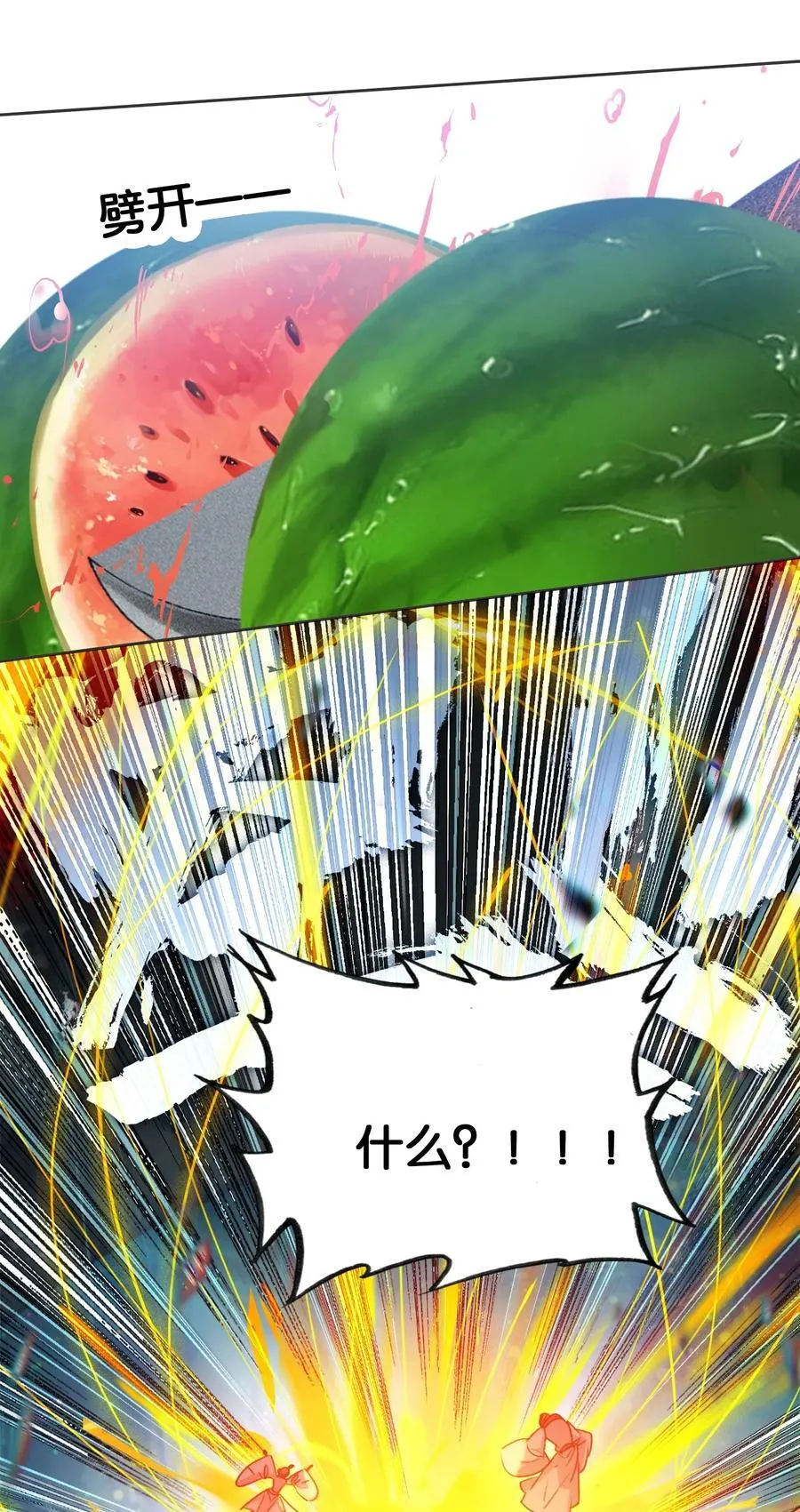 068 破阵47