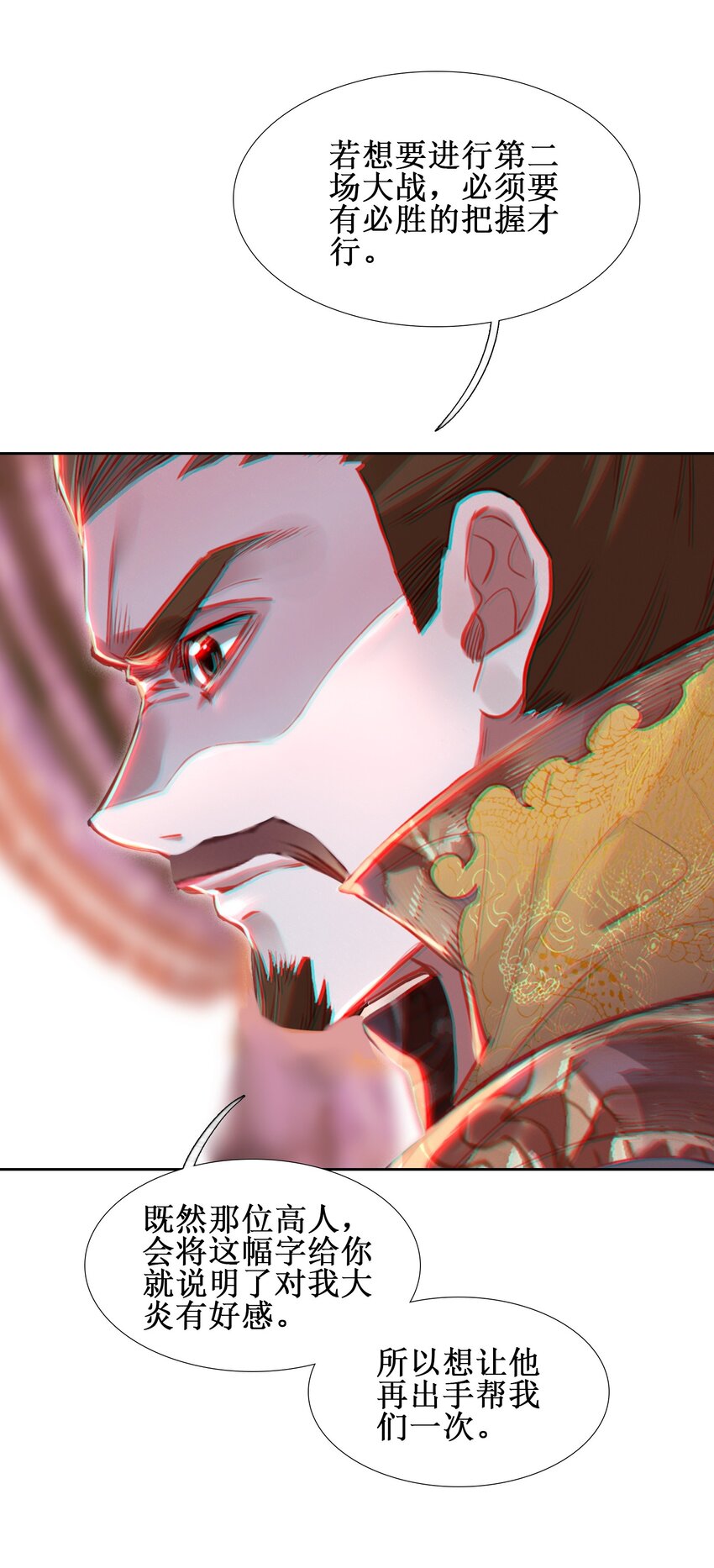 016 看你们造化了7