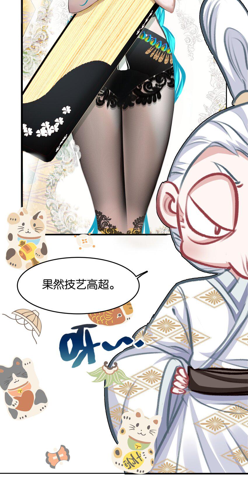 023 略显浮夸！21