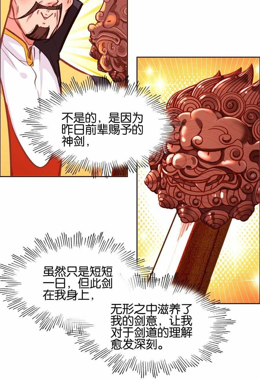 039 神迹！4