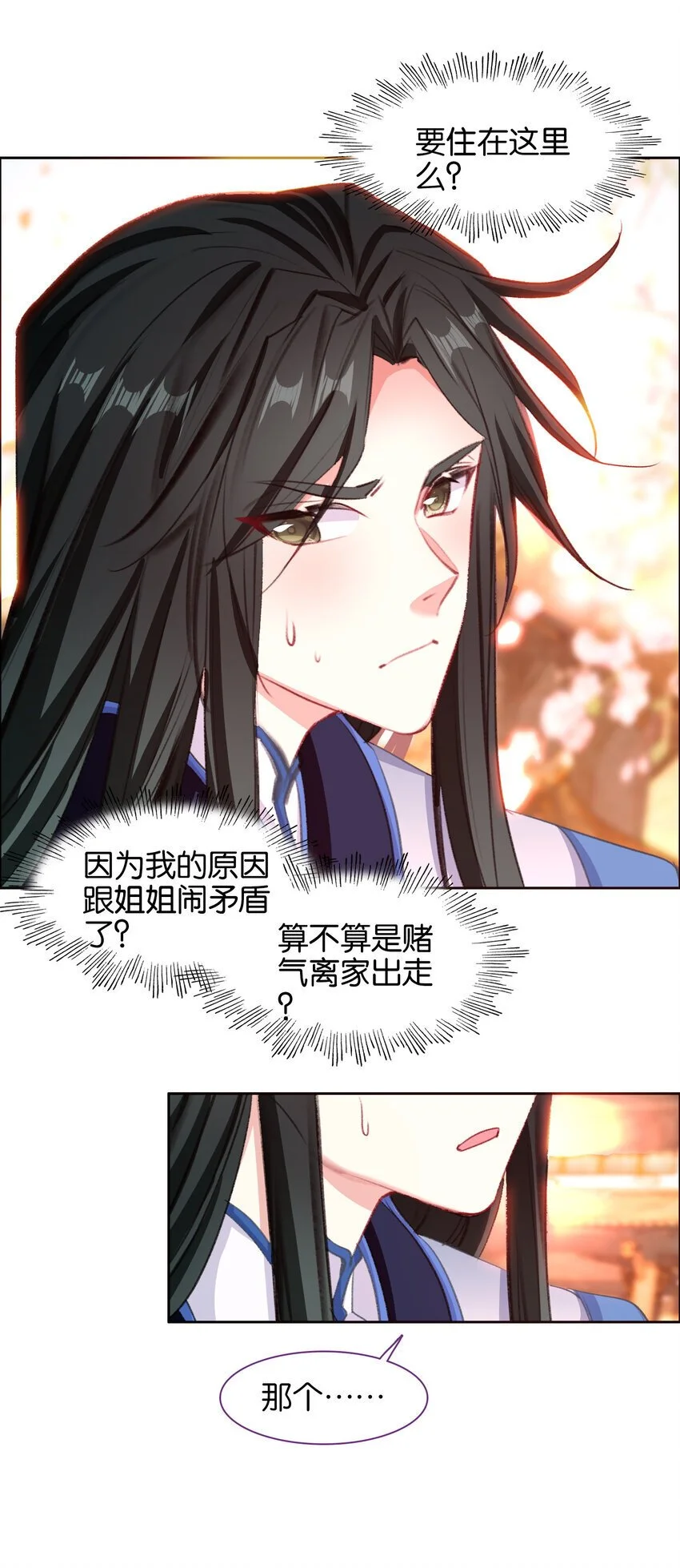 055 俊美男性23