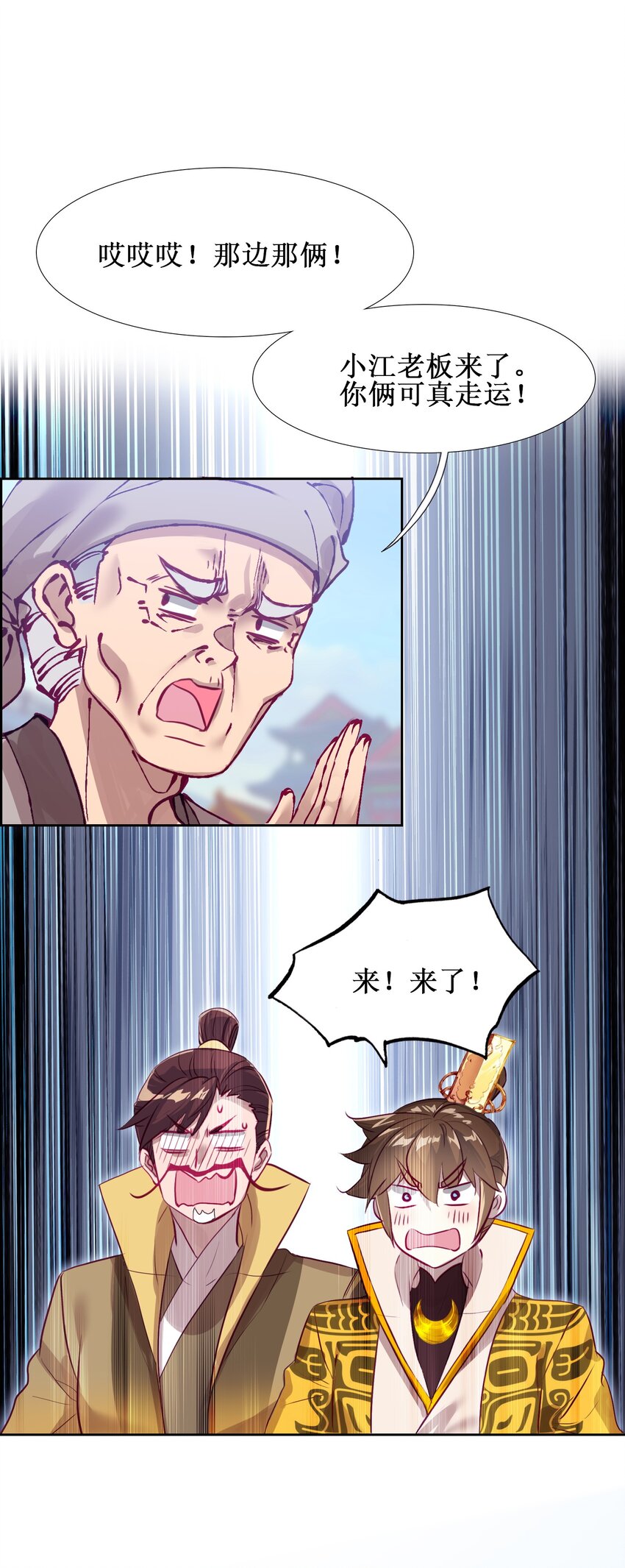 016 看你们造化了24