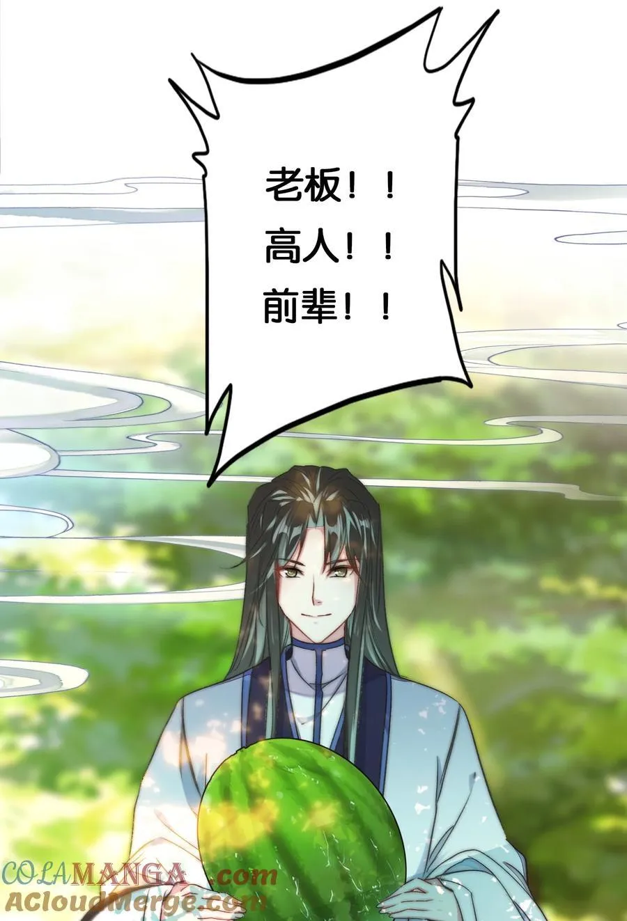 068 破阵39