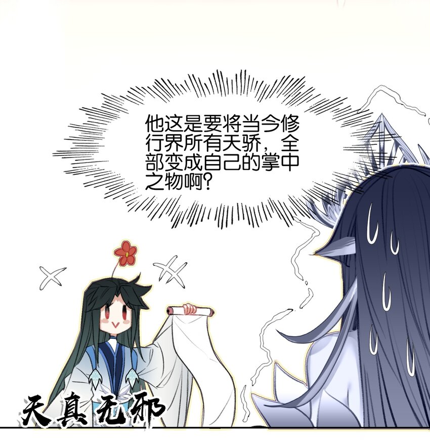010 想太多27