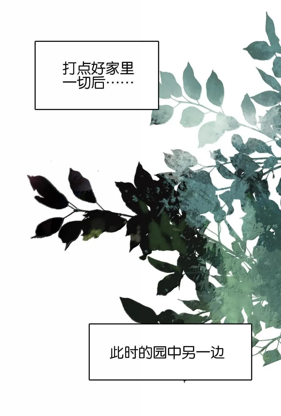 079 请带上我43