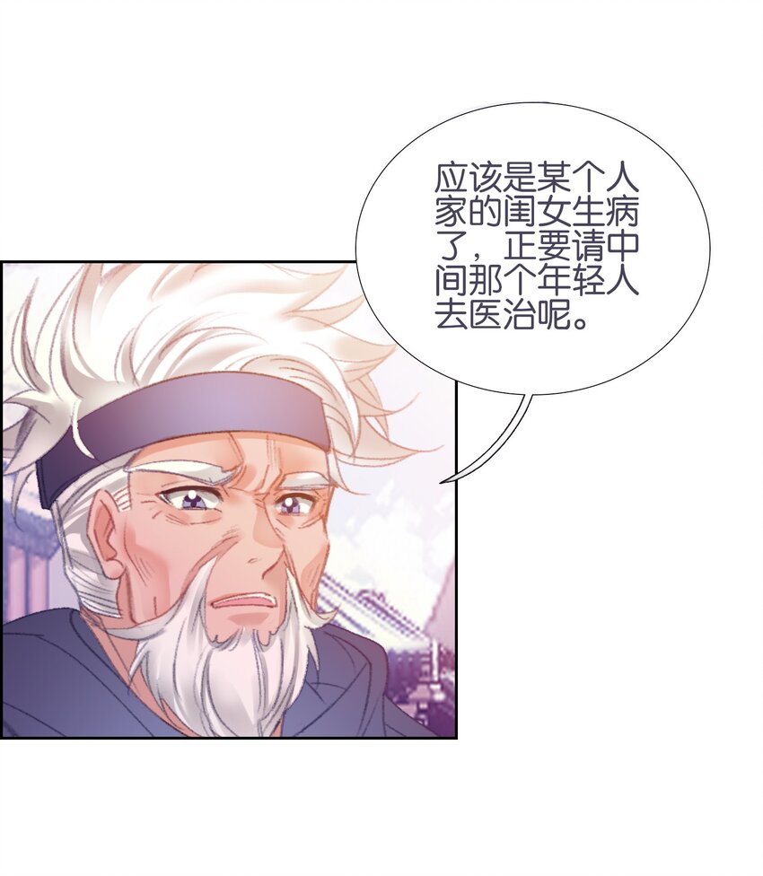 013 无药可医9