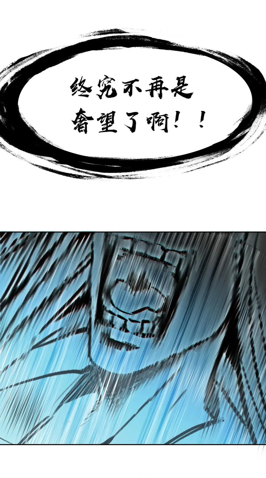 077 异象10