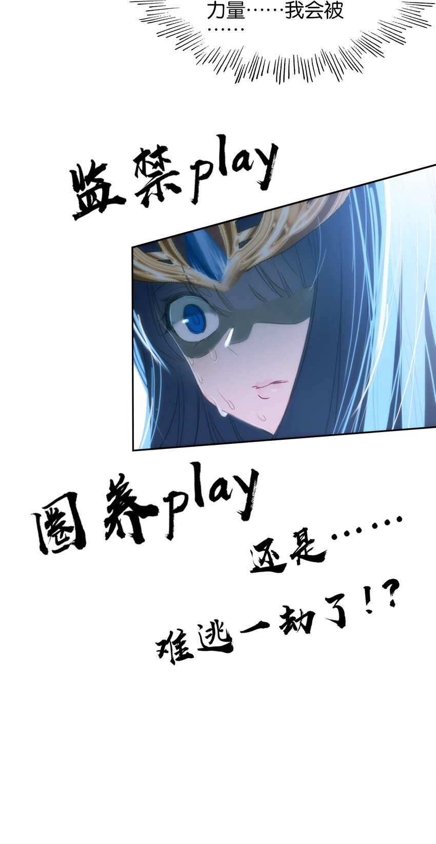 009 凡俗男子？44