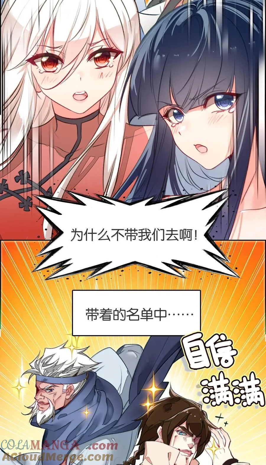 078 出发准备66