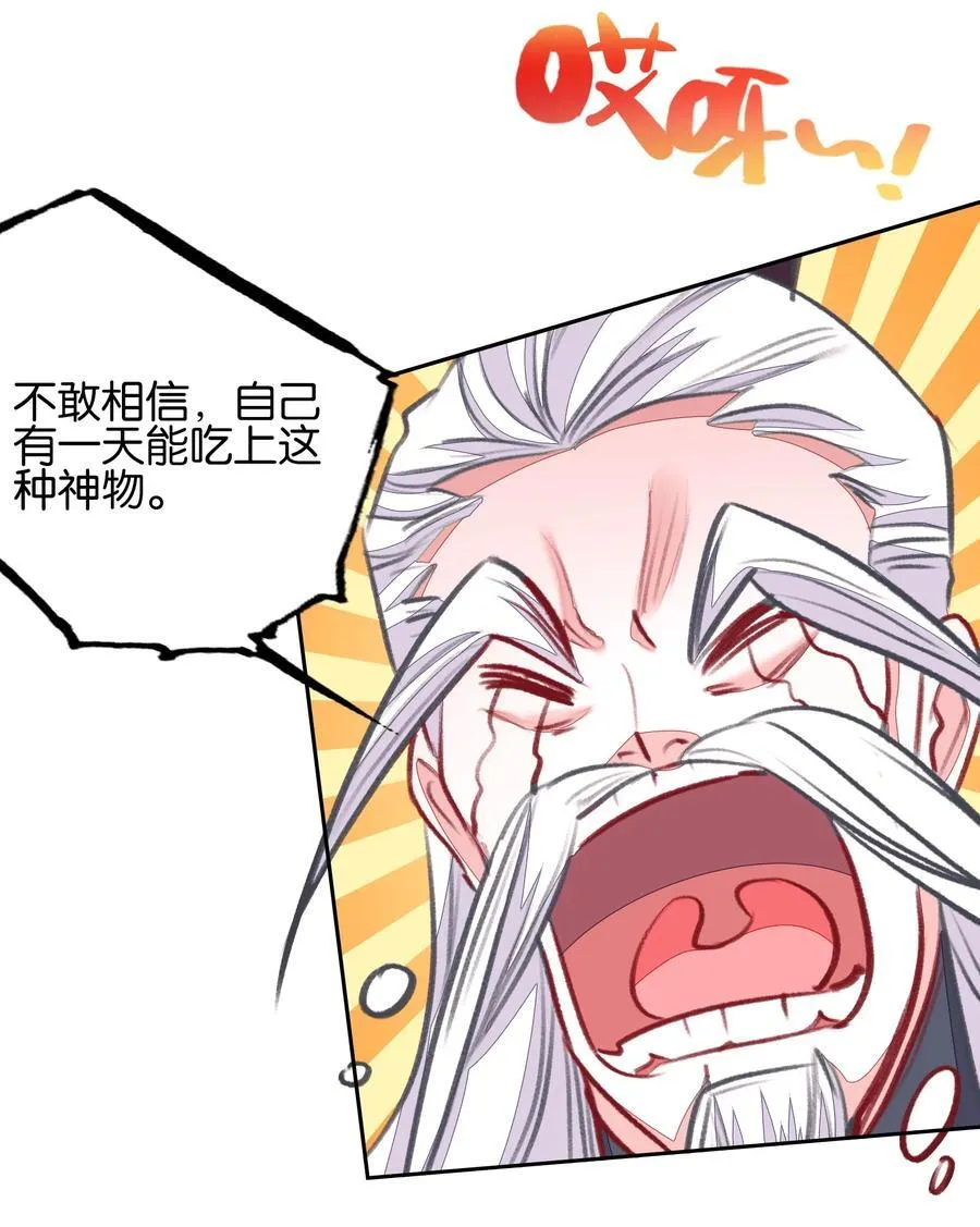 075 食疗44