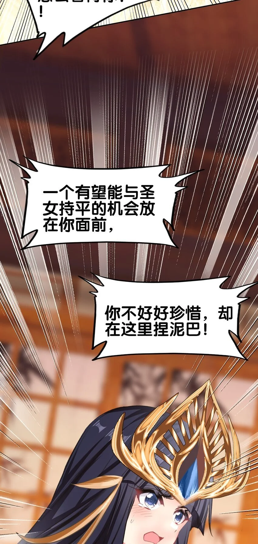 059 隔阂60