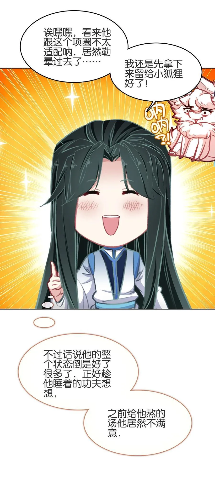077 异象17