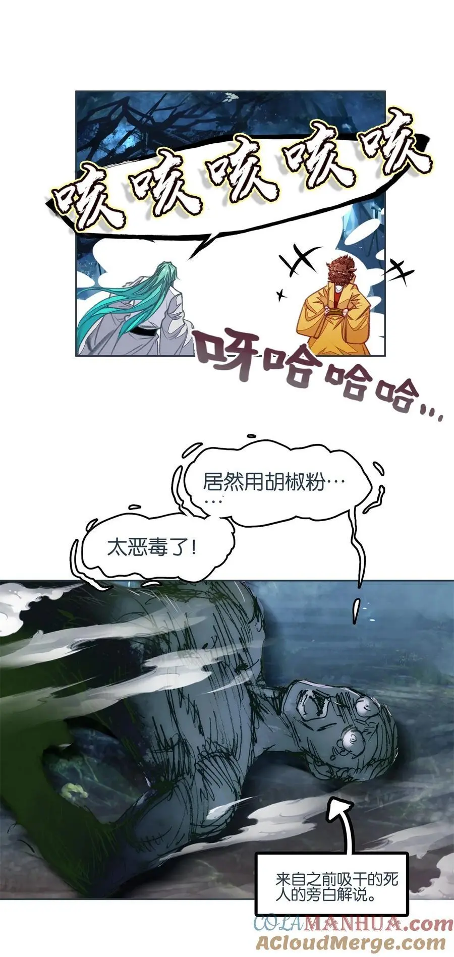 062 器灵师45