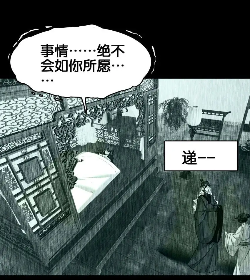 051 要来咧3