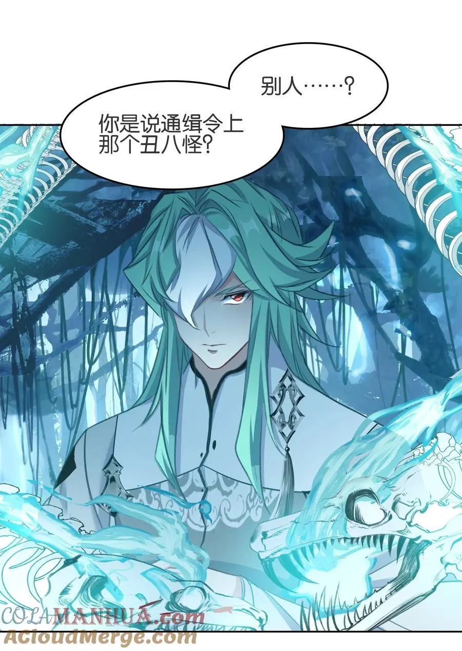 061 青衣男子24
