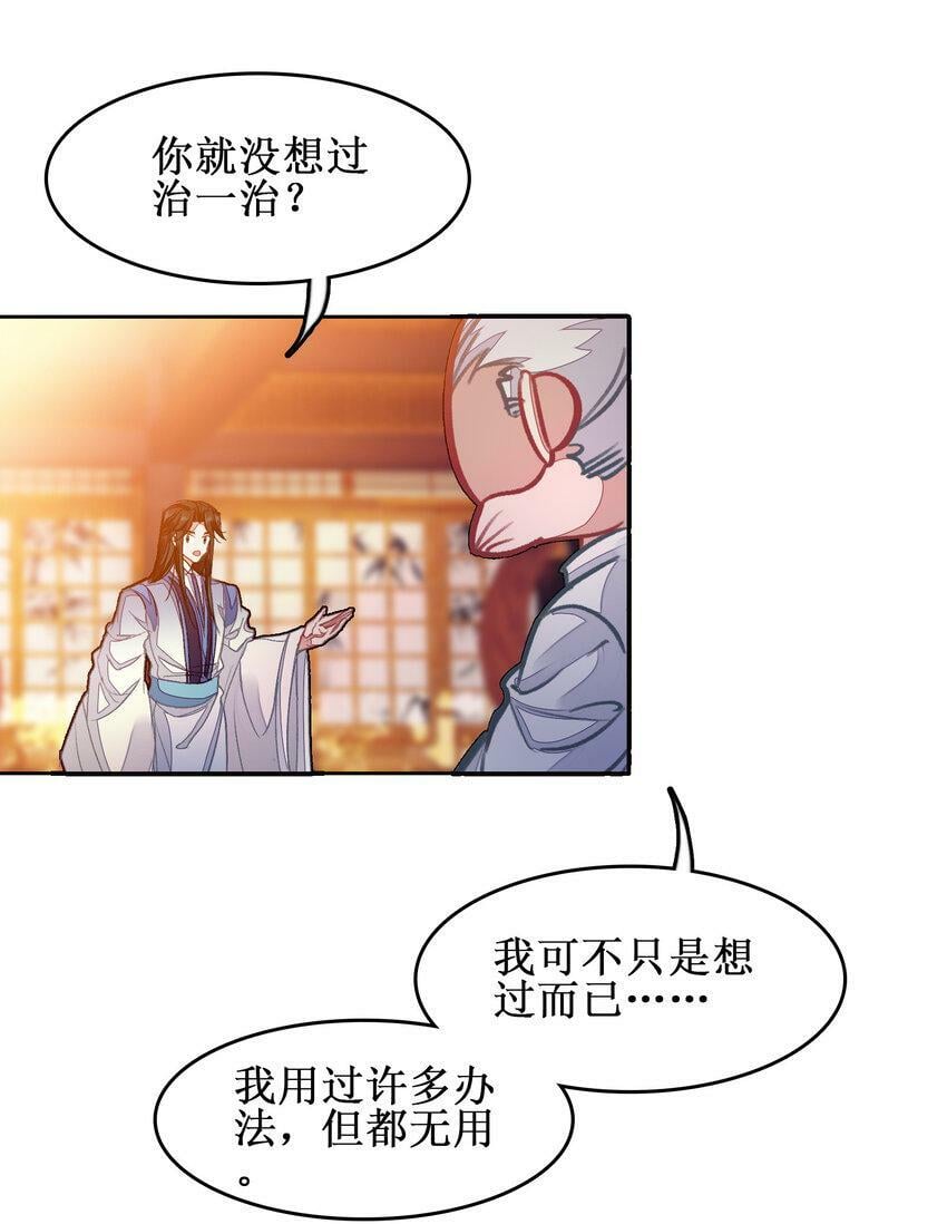 025 将死之人！2