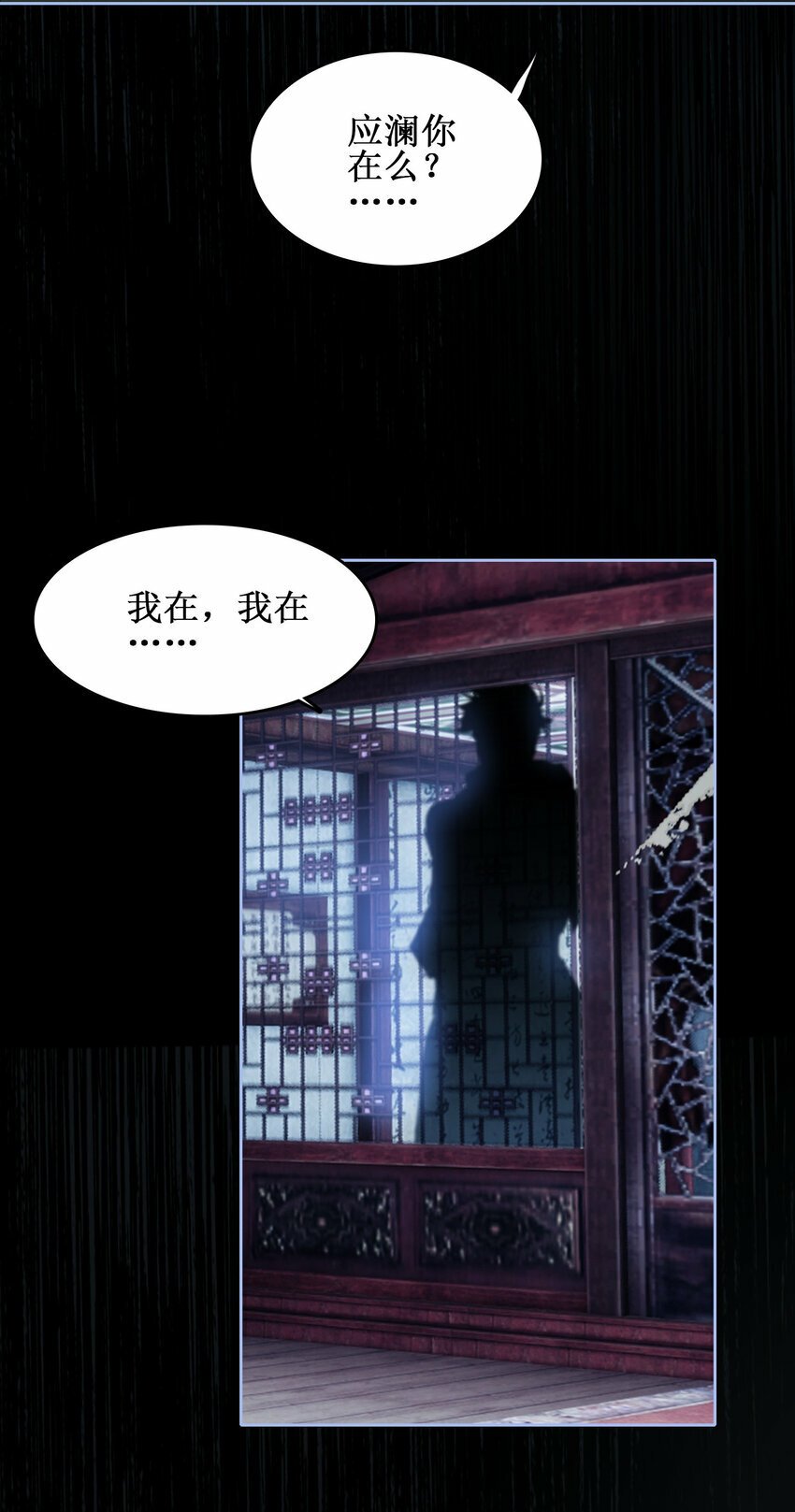 029 梦魇59