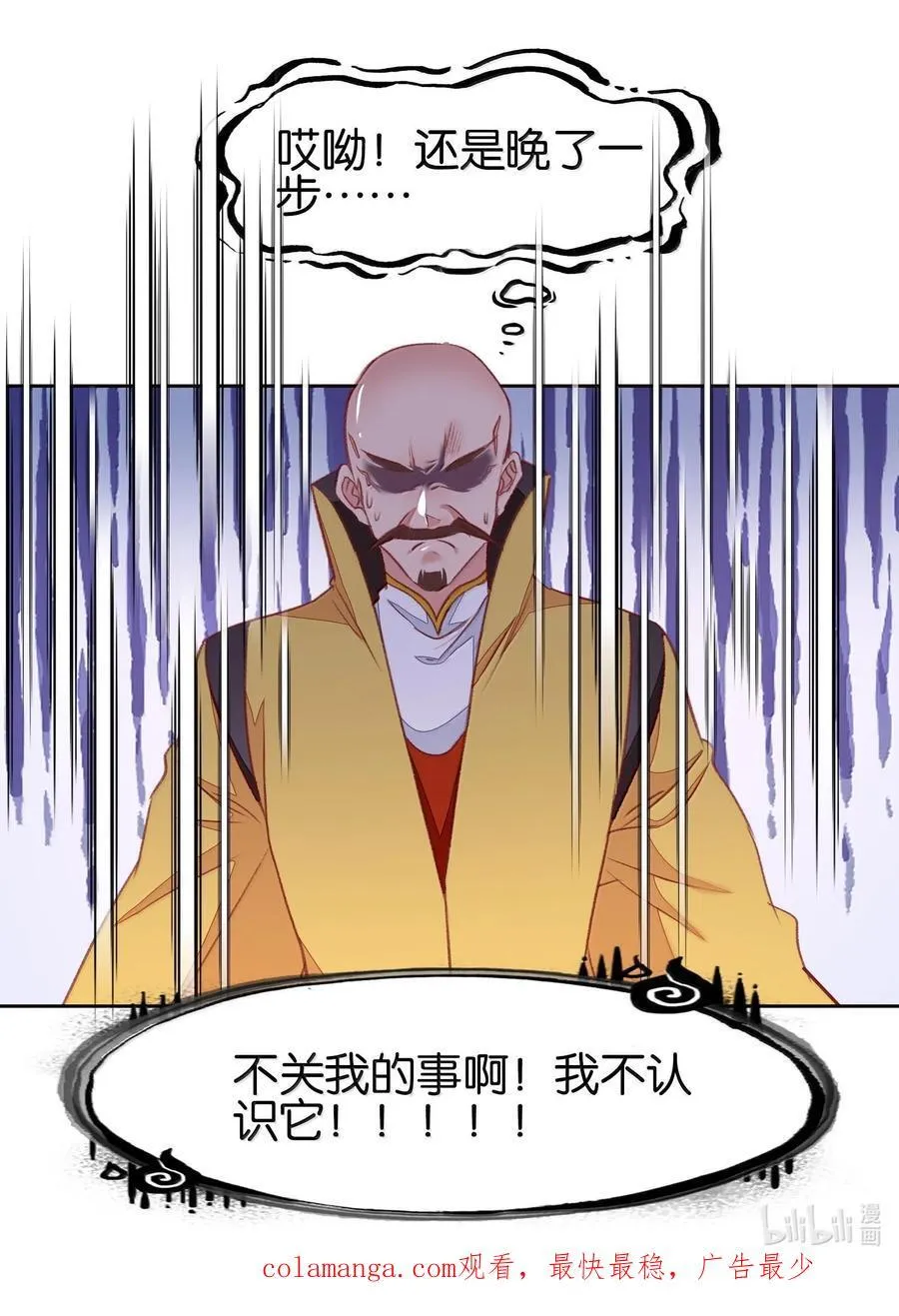 079 请带上我61