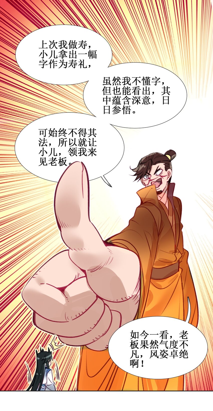 016 看你们造化了31