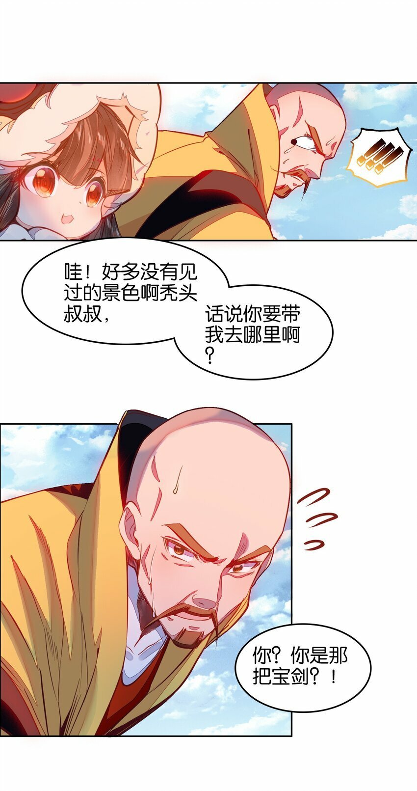 040 早做准备13