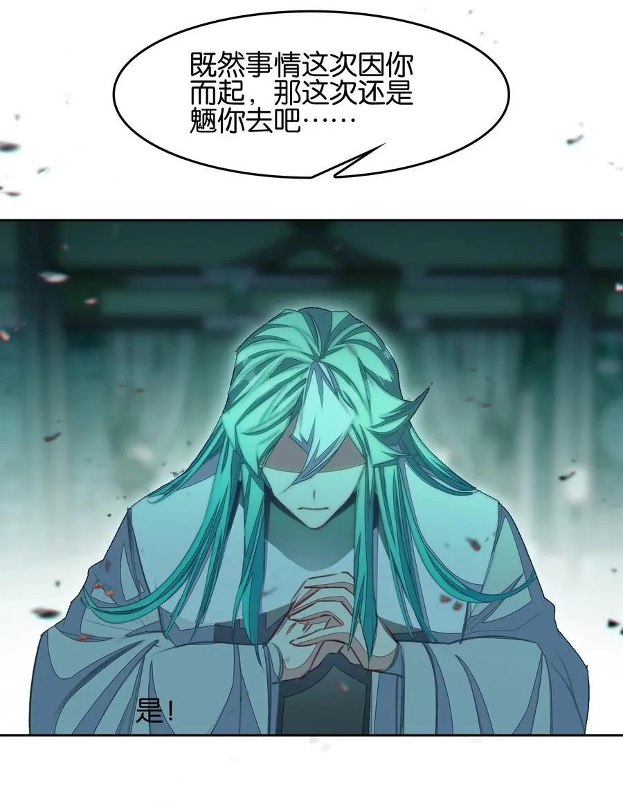 064 危险临近32