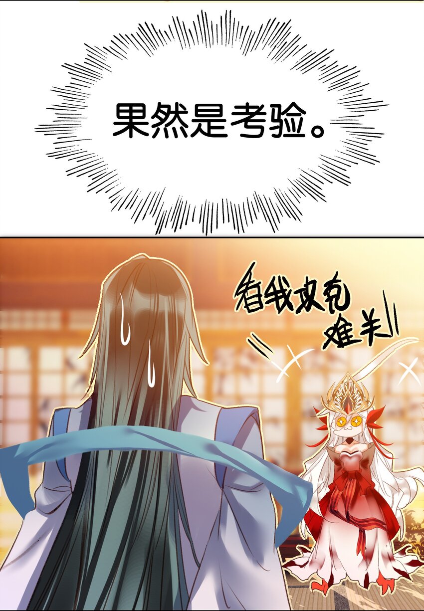 002 怕是不太聪明……46