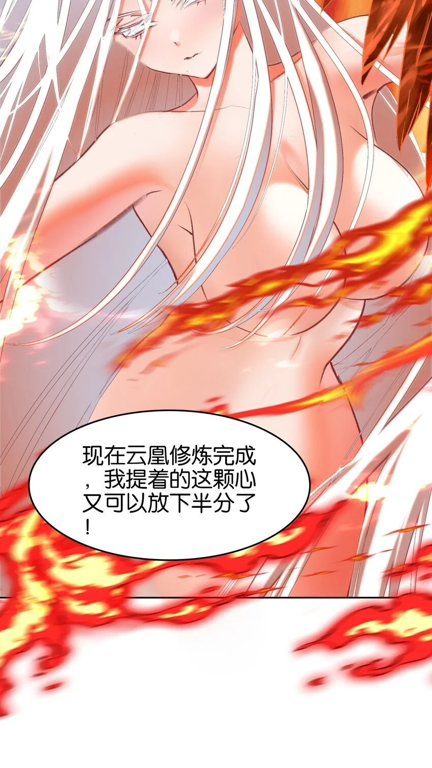 053 报恩的来咧29