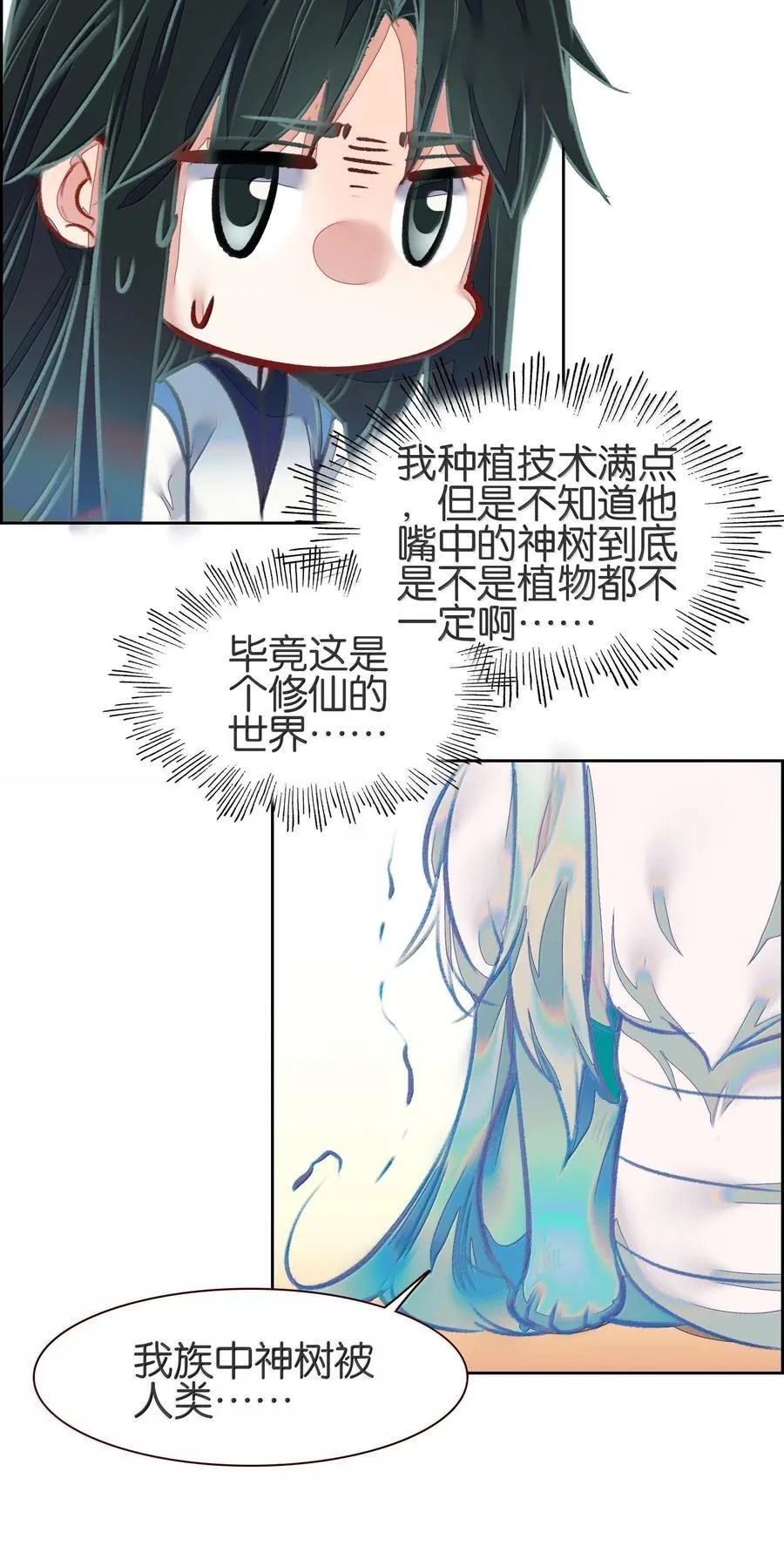 078 出发准备40