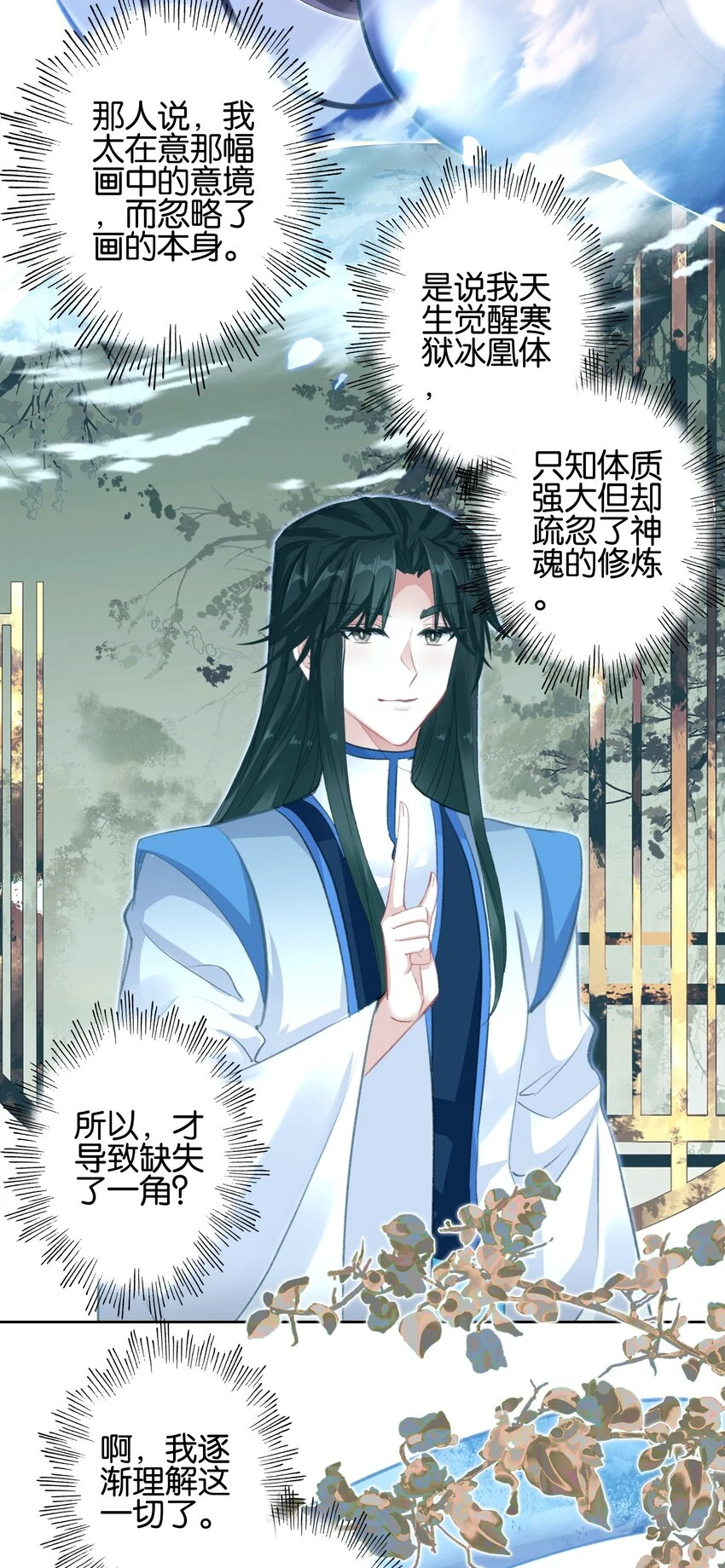 021 那么代价是？40