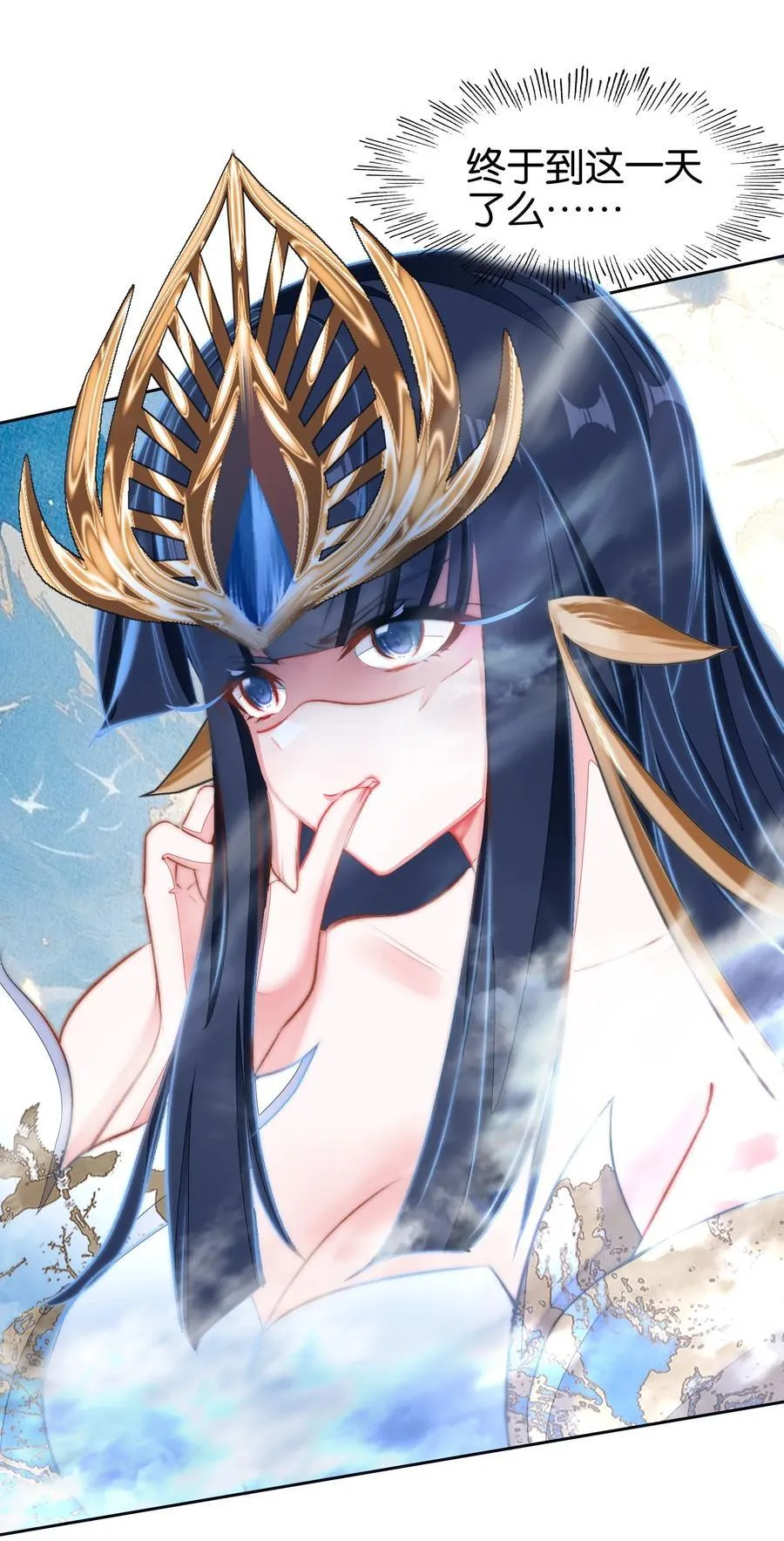 067 进击的羽化仙宫10