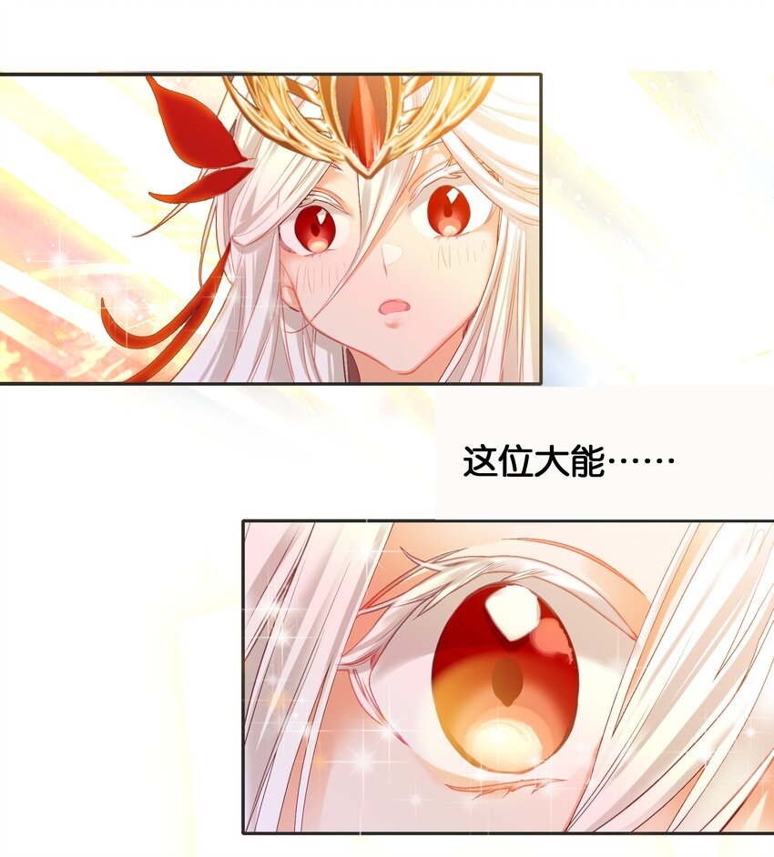 001 我不甘心31