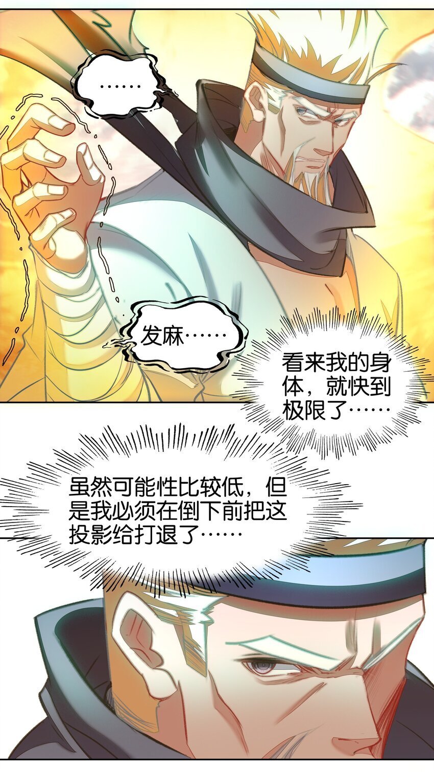 050 回去23