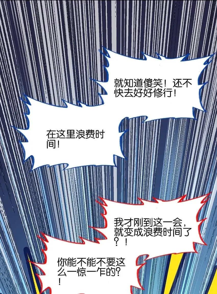 056 姐妹53