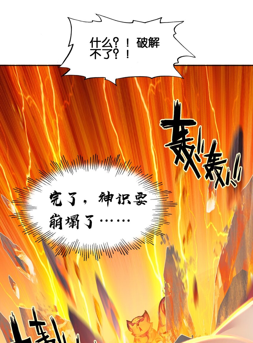 006 真香23