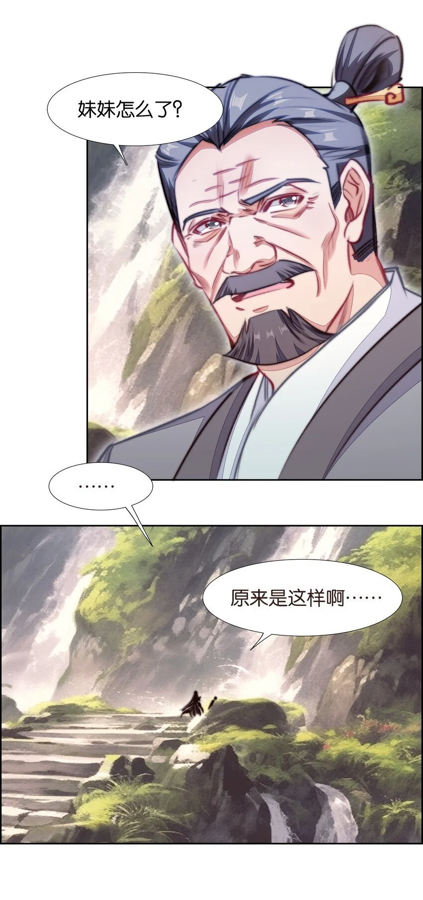 060 隐伤11