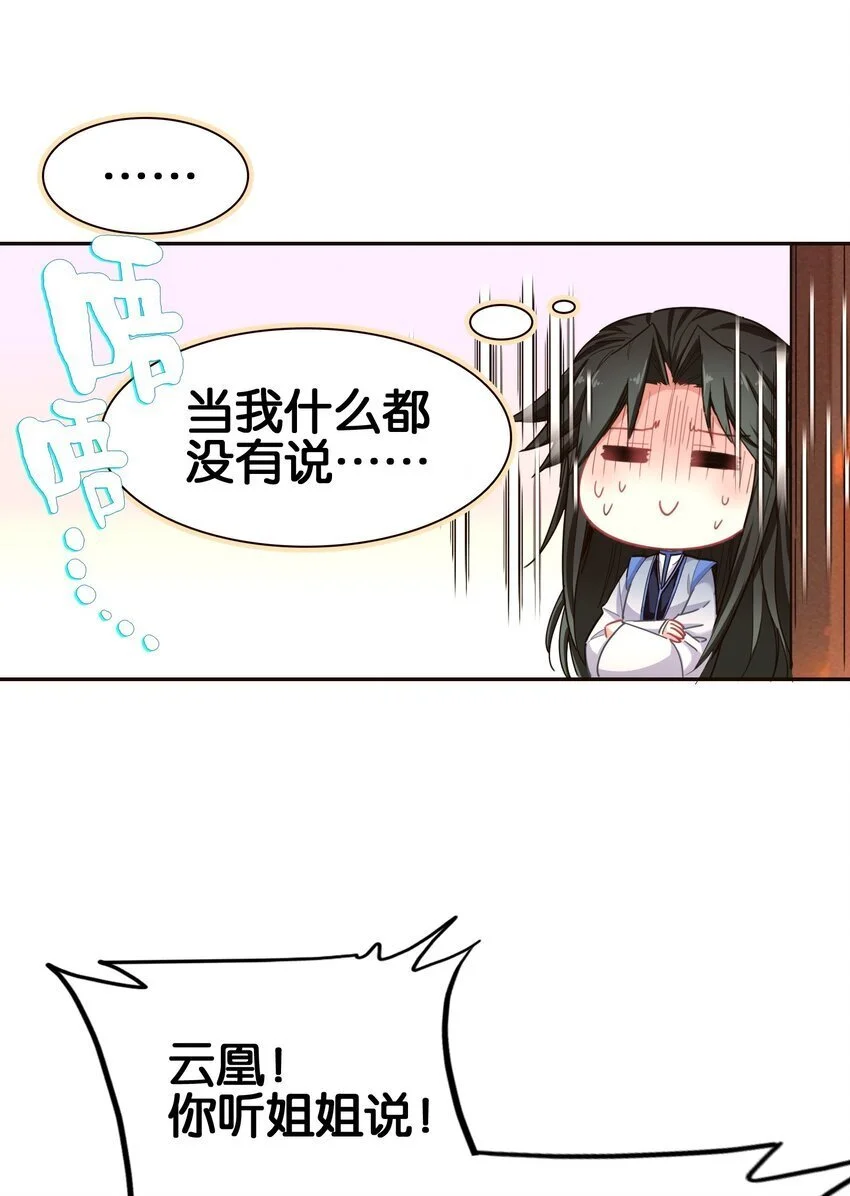 059 隔阂10