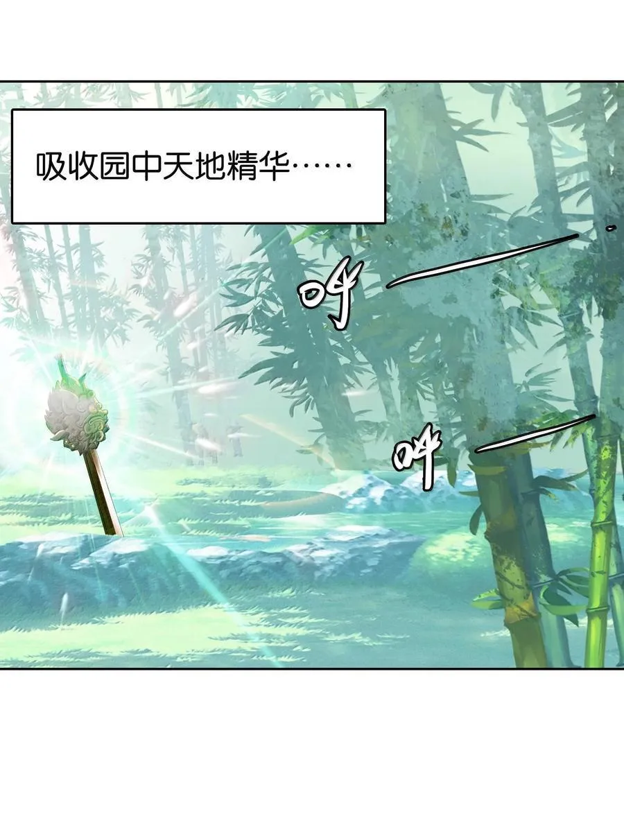 079 请带上我46