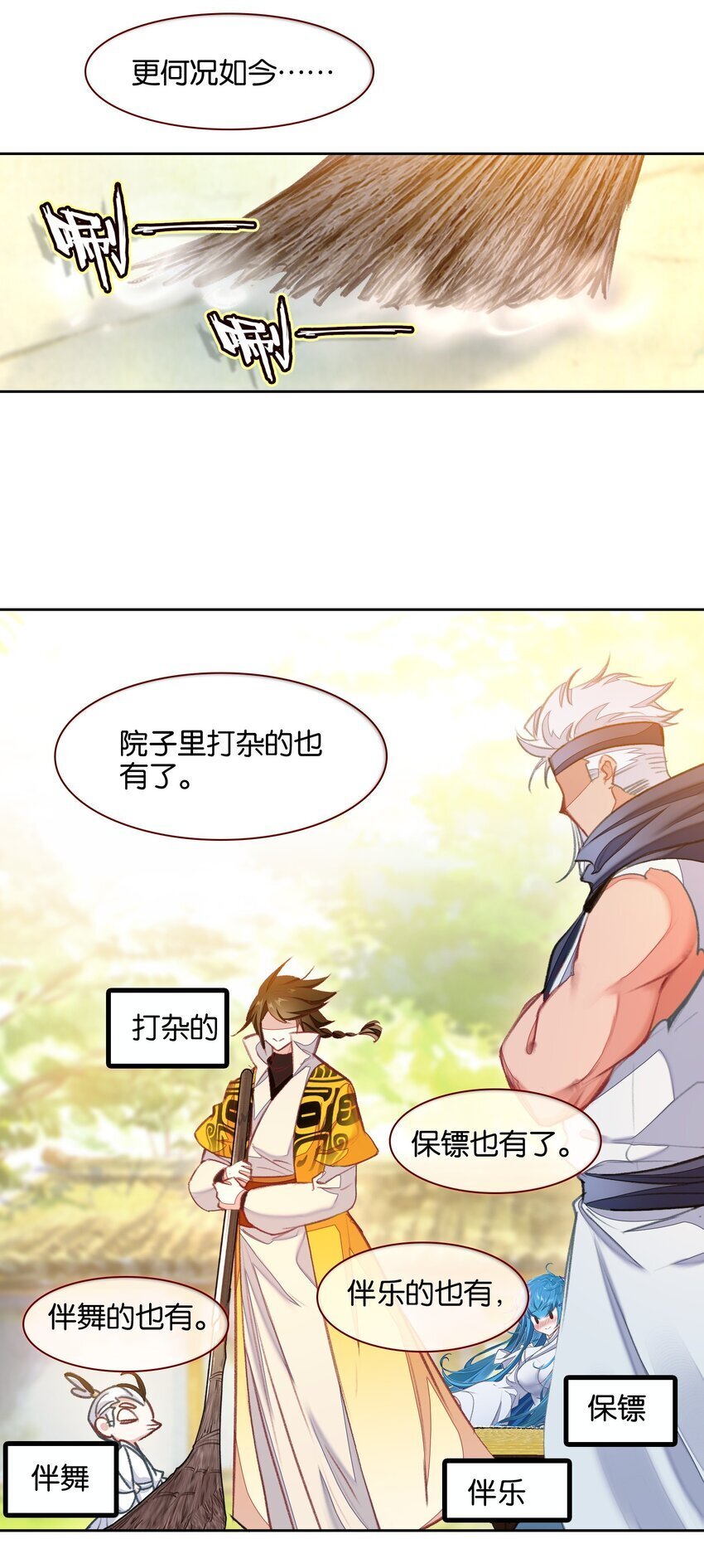045 杀阵4
