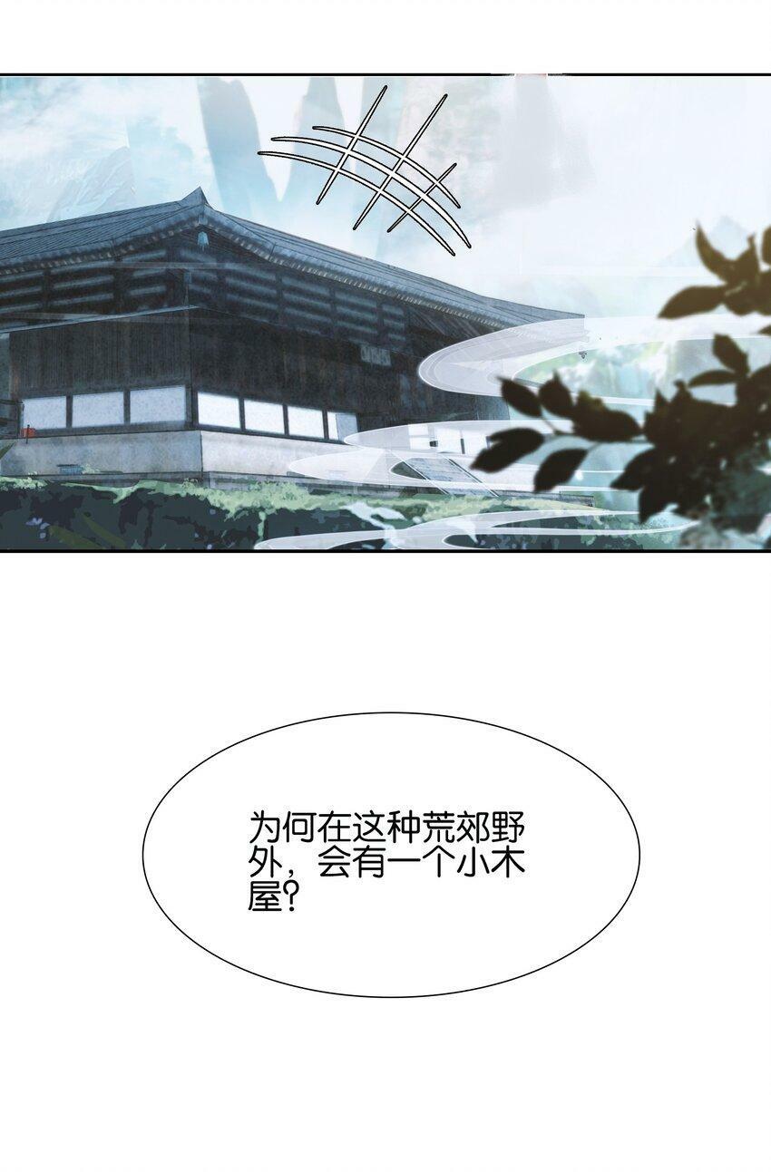 022 背后NTR?44