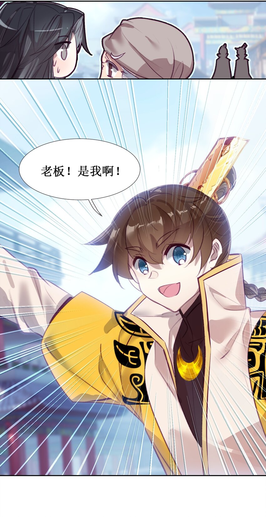016 看你们造化了28