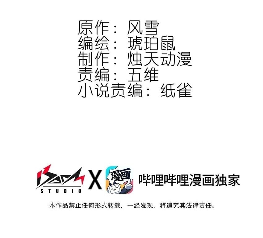 038 斗法！！1