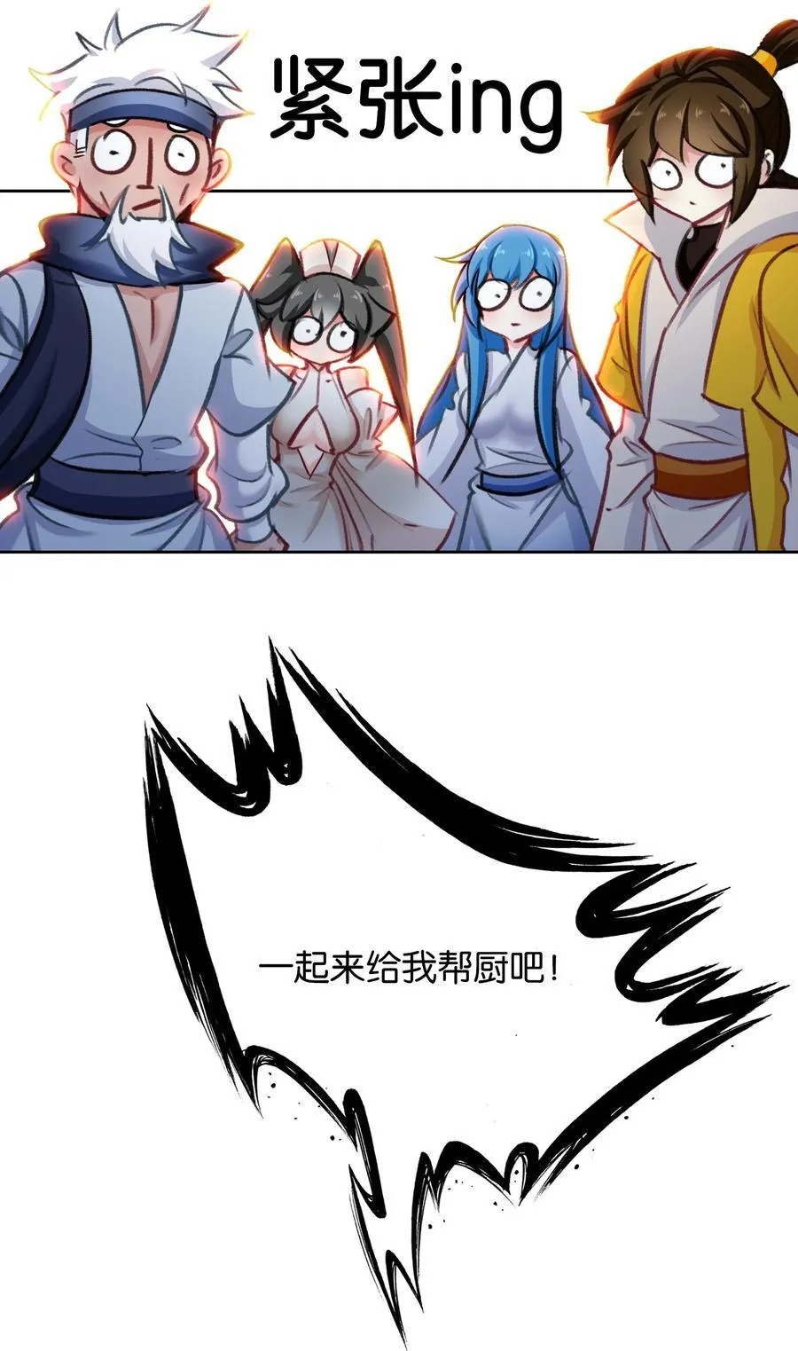 074 五体投地59