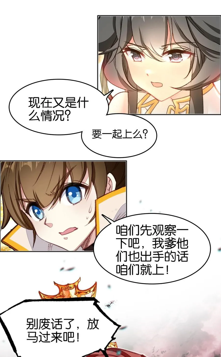 071 突发危机5